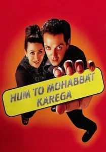 Download Hum To Mohabbat Karega (2000) AMZN WEB-DL Hindi Movie 480p & 720p & 1080p ESub