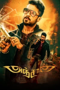 Download Anjaan – Khatarnak Khiladi 2 (2014) BluRay Dual Audio [Hindi (DD 5.1) & Tamil] 480p 720p 1080p ESub