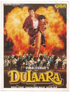 Download Dulaara (1994) AMZN WEB-DL Hindi Movie (DD 2.0) 480p & 720p & 1080p ESub