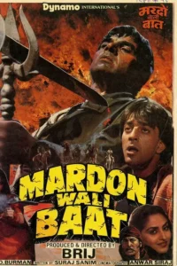 Download Mardo Wali Baat (1988) AMZN WEB-DL Hindi (DDP 2.0) 480p & 720p & 1080p ESub