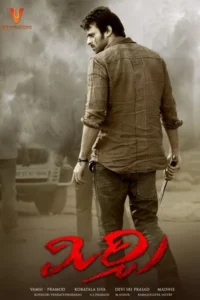 Download Mirchi – Khatarnak Khiladi (2013) Bluray Dual Audio {Hindi (DD 5.1) & Telugu} 480p & 720p & 1080p ESub