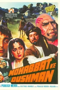 Download Mohabbat Ke Dushman (1988) DvDRip Hindi Movie (AAC 2.0) 480p & 720p & 1080p ESub