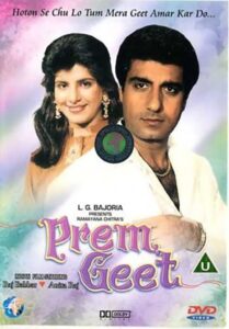 Download Prem Geet (1981) Voot WEB-DL Hindi Movie (AAC 2.0) 480p & 720p & 1080p