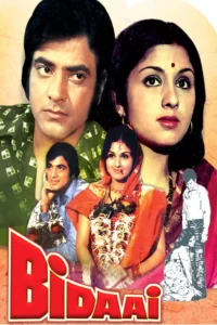Download Bidaai (1974) AMZN WEB-DL Hindi Movie (DD 2.0) 480p & 720p & 1080p ESub