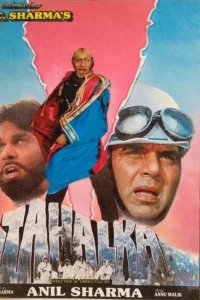 Download Tahalka (1992) MX WEB-DL Hindi Movie (AAC 2.0) 480p & 720p