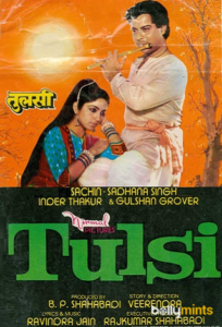 Download Tulsi (1985) AMZN WEB-DL Hindi Movie (DD 2.0) 480p & 720p & 1080p ESub